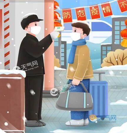元旦春节双节疫情防控提示发布 元旦春节出行如何防疫