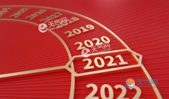 2021����Ԫ������ȥ�ĺ���  2021����Ԫ������ҹһ��Ҫȥ�ĵط�