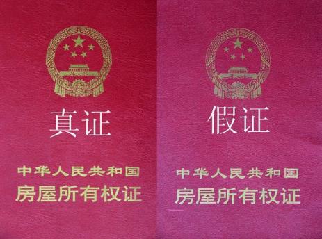 �������ѹ�ʧ�ķ���֤���֤թƭ