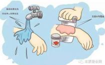 阻止继续烧伤只要18秒