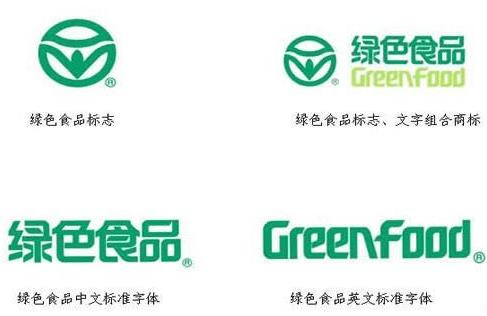 ��ɫʳƷ��־�����������ص�