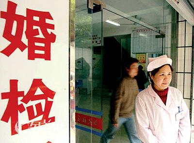 婚检要多少钱?婚检需要带什么证件