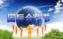 ���ʺ������Ǽ��¼��գ����ʺ��������˳���ʱ��