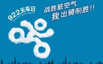 9��22����ʲô���գ������޳����Ǽ��¼���