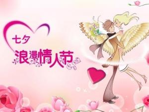 ũ�����³�����ʲô���գ���Ϧ���Ǽ��¼���